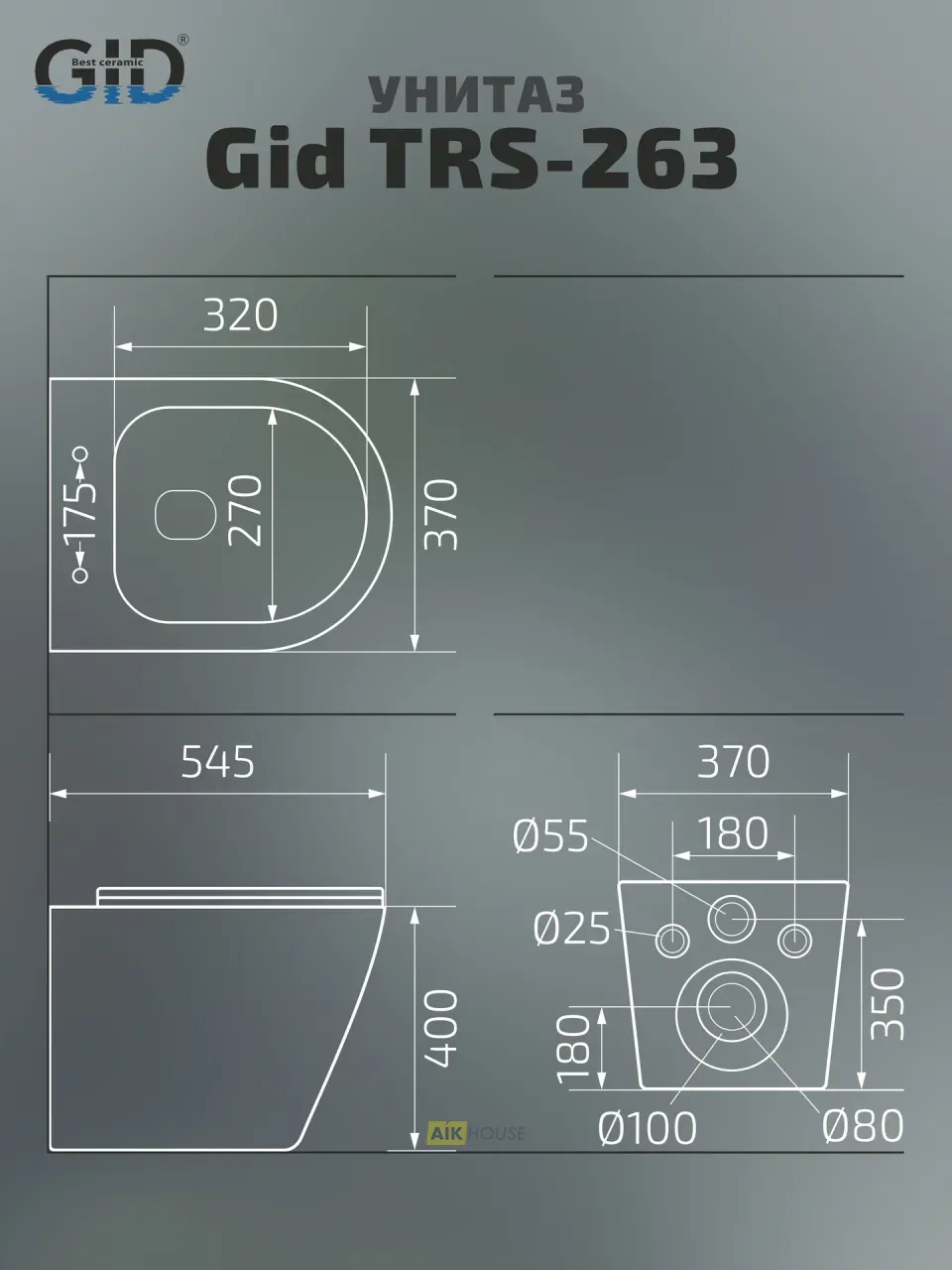 Унитаз приставной Gid TRS-269 62213Y белый 56x36.5x42
